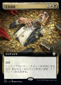 (フルアート)生命保険/Life Insurance《日本語》【NCC】