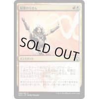 稲妻のらせん/Lightning Helix《日本語》【Guilds of Ravnica: Guild Kits(Boros)】