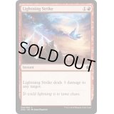 [EX+]稲妻の一撃/Lightning Strike《英語》【Magic Game Night 2019】