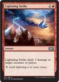 稲妻の一撃/Lightning Strike《英語》【M15】