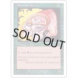 [EX+]ラノワールのエルフ/Llanowar Elves《英語》【6ED】