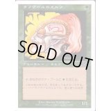 ラノワールのエルフ/Llanowar Elves《日本語》【6ED】