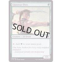 [EX+]ラノワールのエルフ/Llanowar Elves《英語》【Commander 2014】