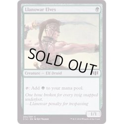 画像1: [EX+]ラノワールのエルフ/Llanowar Elves《英語》【Commander 2014】