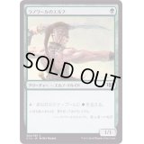 ラノワールのエルフ/Llanowar Elves《日本語》【Commander 2014】