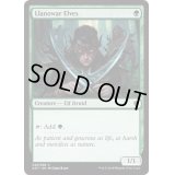[EX+]ラノワールのエルフ/Llanowar Elves《英語》【Magic Game Night】