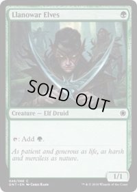 [EX+]ラノワールのエルフ/Llanowar Elves《英語》【Magic Game Night】