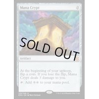 [HPLD]魔力の墓所/Mana Crypt《英語》【EMA】