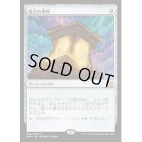 [HPLD]魔力の墓所/Mana Crypt《日本語》【EMA】