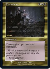 (FOIL)(2001)名誉回復/Vindicate《イタリア語》【PRM】