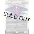 (ダブルレインボウFOIL)再誕世界、エムラクール/Emrakul, the World Anew《英語》【MH3】