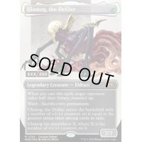 (ダブルレインボウFOIL/シリアルNo.004)穢すもの、ウラモグ/Ulamog, the Defiler《英語》【MH3】