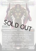 [EX+](ダブルレインボウFOIL)崩壊した現実、コジレック/Kozilek, the Broken Reality《英語》【MH3】