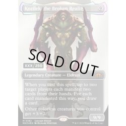 画像1: (ダブルレインボウFOIL)崩壊した現実、コジレック/Kozilek, the Broken Reality《英語》【MH3】