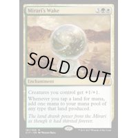 [EX+]ミラーリの目覚め/Mirari's Wake《英語》【Commander 2017】