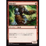 [EX+]密林の猿人/Kird Ape《日本語》【EMA】