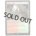 [HPLD]燃えがらの林間地/Cinder Glade《英語》【Open House Promos(BFZ)】