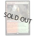 燃えがらの林間地/Cinder Glade《英語》【Open House Promos(BFZ)】