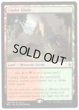 [HPLD]燃えがらの林間地/Cinder Glade《英語》【Open House Promos(BFZ)】