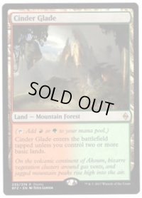 [HPLD]燃えがらの林間地/Cinder Glade《英語》【Open House Promos(BFZ)】
