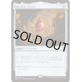 [PLD]モックス・アンバー/Mox Amber《日本語》【DOM】