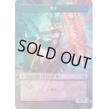[EX+](FOIL)騎士トークン《日本語》【MOM】