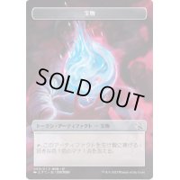 (009)宝物トークン《日本語》【MOM】