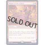 輪の大魔術師/Magus of the Wheel《英語》【Commander 2019】