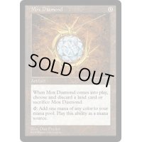 [NM]モックス・ダイアモンド/Mox Diamond《日本語》【STH】