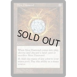 画像1: [NM-]モックス・ダイアモンド/Mox Diamond《英語》【STH】
