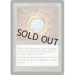 画像1: [POOR]モックス・ダイアモンド/Mox Diamond《日本語》【STH】