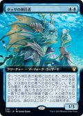 (フルアート)タッサの神託者/Thassa's Oracle《日本語》【THB】