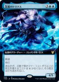 (FOIL)(フルアート)急嵐のトリクス/Thryx, the Sudden Storm《英語》【THB】
