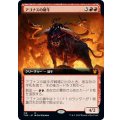 [EX+](フルアート)アゴナスの雄牛/Ox of Agonas《日本語》【THB】