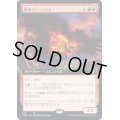 (FOIL)(フルアート)灰のフェニックス/Phoenix of Ash《日本語》【THB】