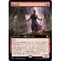 (FOIL)(フルアート)嵐の伝令/Storm Herald《日本語》【THB】