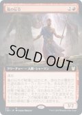 (FOIL)(フルアート)嵐の伝令/Storm Herald《日本語》【THB】