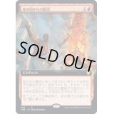 [EX](FOIL)(フルアート)死の国からの脱出/Underworld Breach《英語》【THB】