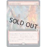 [EX](FOIL)(フルアート)死の国からの脱出/Underworld Breach《英語》【THB】