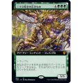 (FOIL)(フルアート)ニクス咲きの古きもの/Nyxbloom Ancient《日本語》【THB】