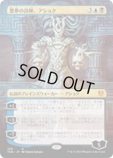 [EX+](プレリリースFOIL)(フルアート)悪夢の詩神、アショク/Ashiok, Nightmare Muse《日本語》【THB】