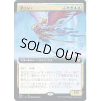 [EX](FOIL)(フルアート)夢さらい/Dream Trawler《日本語》【THB】