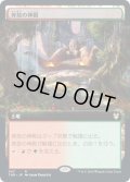 (FOIL)(フルアート)奔放の神殿/Temple of Abandon《日本語》【THB】