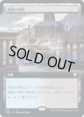 (FOIL)(フルアート)欺瞞の神殿/Temple of Deceit《英語》【THB】