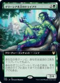 (FOIL)(フルアート)イリーシア木立のドライアド/Dryad of the Ilysian Grove《日本語》【THB】