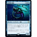 [EX+]最深淵の海蛇/Serpent of Yawning Depths《英語》【THB】