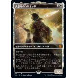 (ショーケース枠)太陽冠のヘリオッド/Heliod, Sun-Crowned《日本語》【THB】