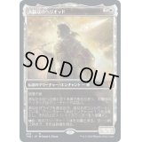 [EX](ショーケース枠)太陽冠のヘリオッド/Heliod, Sun-Crowned《英語》【THB】