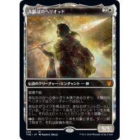 (ショーケース枠)太陽冠のヘリオッド/Heliod, Sun-Crowned《日本語》【THB】