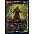 (FOIL)(ショーケース枠)運命の神、クローティス/Klothys, God of Destiny《日本語》【THB】